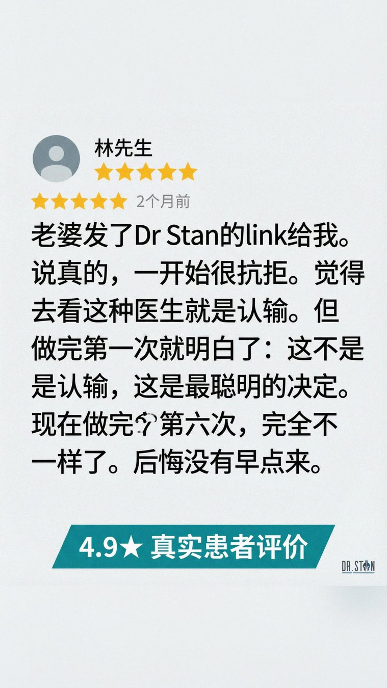 只后悔没早点来